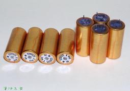 德國ROE EKM 47uF 50V 立式電解電容 歷史價格詳細信息