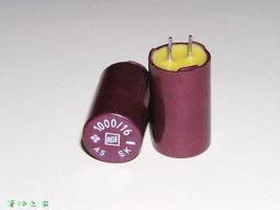 【電 容】德國 ROE 1000uF / 25V 赭紅經典立式電解電容〔EK〕 歷史價格詳細信息