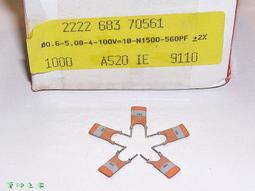 【電 容】荷蘭 PHILIPS 6.8pF / 100V +/-0.25pF 銀膜電容〔683〕 歷史價格詳細信息