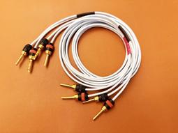 【管迷】Supra Classic 1.6 發燒喇叭線 / 環繞喇叭線 / 1米 裸線 切售 歷史價格詳細信息