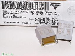 【電 容】德國 VISHAY ERO 3.3uF / 100V 金屬膜電容〔MKT1820〕 歷史價格詳細信息