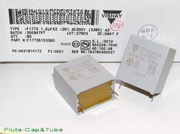 【電 容】德國 VISHAY ERO 3.3uF / 100V 金屬膜電容〔MKT1820〕 歷史價格詳細信息