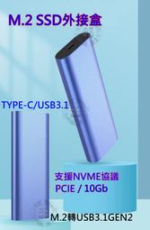 現貨 硬碟外接盒 硬碟盒 硬碟轉接盒 外接硬碟 移動硬盤盒2.5寸/3.5筆記本臺式通用多盤拷貝機ssd固態轉sata 歷史價格詳細信息