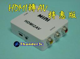 現貨當日寄 HDMI音視頻分離 1080P HDMI轉光纖 HDMI轉3.5 HDMI音頻分離器 擴大機 歷史價格詳細信息