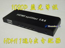 1080P 1.4版 Micro HDMI(公) 轉 HDMI(母) 轉接頭 24K鍍金  HTC 手機 數位相機適用 歷史價格詳細信息