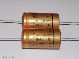 【電 容】德國 ROE 3300uF / 16V 105&deg;C 金色補品立式電解電容〔EKM〕 歷史價格詳細信息