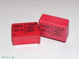 德國WIMA MKP10 1uF(1000nF) 400V 10% 腳距:27.5mm 金屬膜電容 1顆1標 歷史價格詳細信息