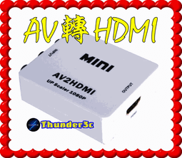 台灣晶片 HDMI轉VGA HDMI2VGA 轉接盒 轉接映像管CRT/液晶LCD電腦螢幕 歷史價格詳細信息