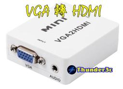 HDMI轉VGA   HDMI轉D-Sub轉接器 電腦螢幕 支援1080p 電腦 電視盒 歷史價格詳細信息