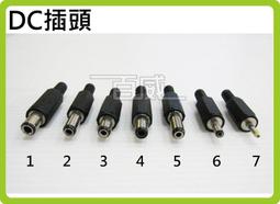 1.3*25插針連接器 公母插針 插針插孔 pin針定 制 歷史價格詳細信息