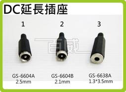 [百威電子] DC 14V 3A 全新 變壓器 變電器 穩壓器 台灣製造 MADE IN TAIWAN kami 歷史價格詳細信息