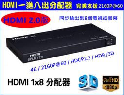 (台灣現貨) HDMI 分配器 1進4出 相容 HDCP 一進四出 分配 1.4版1080P 支援3D 延長器 放大器 歷史價格詳細信息