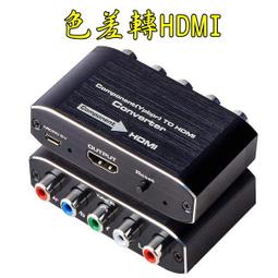 現貨當日寄 進階版 1080P HDMI轉AV HDMI2AV HDMITOAV HDMI轉CVBS 車用 老電視 歷史價格詳細信息