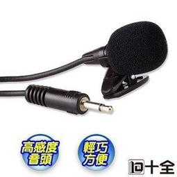 平廣 送袋 配件 Coral M9 AL5 行車紀錄器 行車記錄器 GPS圖資測速 提醒模組 GPS R9 R10 歷史價格詳細信息