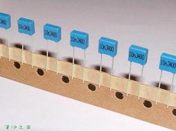 【電 容】德國 EPCOS 10uF / 25V mini 立式電解電容〔B41825〕 歷史價格詳細信息