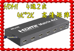 音頻分離器 HDMI分配器 HDMI 切換器 HDMI切換器hdmi2.0杜比5.1聲道dts解碼器5.0光纖 歷史價格詳細信息
