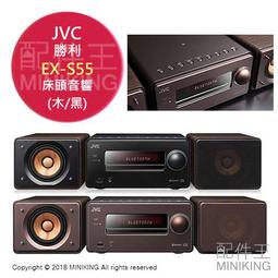 日本製 JVC 床頭音響CA-UXQ3W (音質很好) 歷史價格詳細信息