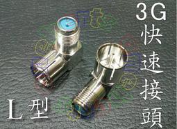 萬赫 衛星末端壁內座 分配器全頻10-2350MHZ雙向網路壁內分配 分歧器BS CS 1080P衛星有線電視第四台 歷史價格詳細信息