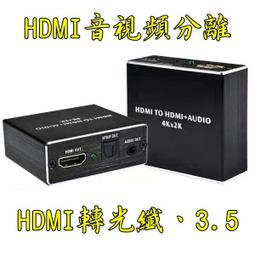 現貨當日寄 DVI單網線延長器 60米 1080P DVI延長器 24+5 24+1 網轉 DVI轉RJ45 歷史價格詳細信息