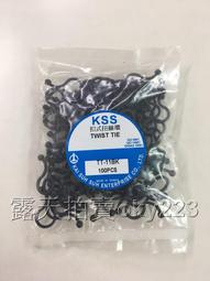 紮線固定座 HC-2L 凱士士KSS 固定片 固定件 固定鐶 束帶固定座 歷史價格詳細信息