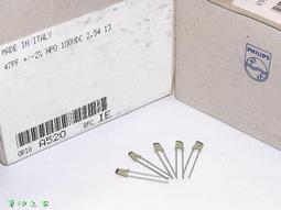 【電 容】荷蘭 PHILIPS 4.7pF / 100V +/-0.25pF 5mm 銀膜電容〔679〕 歷史價格詳細信息