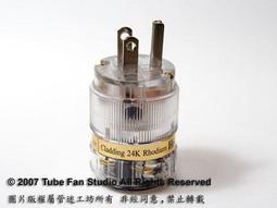 IeGO Power 艾果動力 AC 01 純銅鍍金鍍銠IEC 電源尾座插座 YX923 歷史價格詳細信息