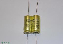 【電 容】德國 SIEMENS 2.2uF / 385V "LL "立式高壓電解電容﹝B43593﹞ 歷史價格詳細信息