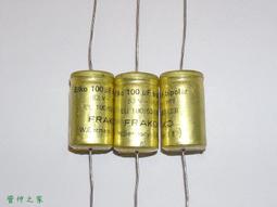 100UF 63V 日本 松下 發燒靚聲電容 63V100UF 8*12 AM 閃藍袍 歷史價格詳細信息