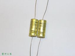 4700UF 63V 日本 尼吉康 電解電容 63V4700UF 25*50 GY 105度 歷史價格詳細信息