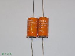 【電 容】德國 ROE 10000uF / 50V "LL"金色補品 5 針電解電容﹝EYV﹞ 歷史價格詳細信息