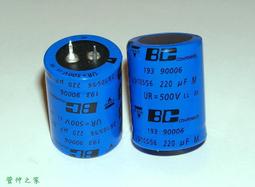 【電 容】德國 VISHAY BC 0.15uF 63V 5%  金屬膜電容〔MKT 371〕RoHS 歷史價格詳細信息