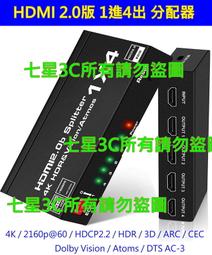 [現貨] HDMI分配器1進2出1080P(簡易版) 一進二出 一分二 1分2 畫面同步顯示 歷史價格詳細信息