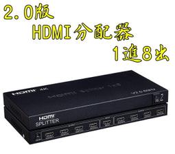 2.0 HDMI 1*8 分配器 AH-108CT 歷史價格詳細信息