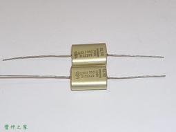【電 容】德國 SIEMENS 0.22uF 100V 軍規MKL 古典薄膜電容〔B32120〕 歷史價格詳細信息