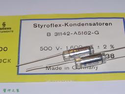 【電 容】德國 SIEMENS  3740pF /  63V +/-1%古典極品PS薄膜電容﹝KS B31251﹞ 歷史價格詳細信息