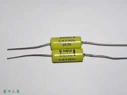 【電 容】德國 SIEMENS 0.22uF 100V 軍規MKL 古典薄膜電容〔B32120〕 歷史價格詳細信息