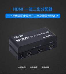 台中現貨 HDMI切換器 2進1出 KVM切換器 HDMI2進1出 1080P 鍵盤滑鼠共享 USB 電腦主機分屏器 歷史價格詳細信息