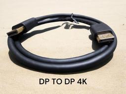 [含稅]4K高清屏線 51p好品質 4K屏線 屏線ffc軟排線 線口鍍金 150MM 抗干擾 歷史價格詳細信息