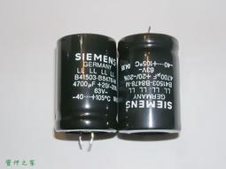 【電 容】德國 SIEMENS  3740pF /  63V +/-1%古典極品PS薄膜電容﹝KS B31251﹞ 歷史價格詳細信息