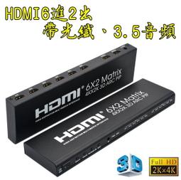 音頻分離器 HDMI分配器 HDMI 切換器 HDMI切換器hdmi2.0杜比5.1聲道dts解碼器5.0光纖 歷史價格詳細信息