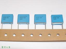 RIFA PHE420 0.22uF 400V 5% 腳距:22.5mm 金屬膜電容 歷史價格詳細信息