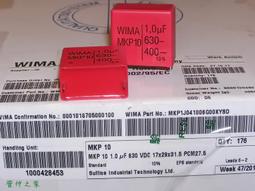 【電 容】德國 WIMA - Printilyt 1 2200uF / 16V 早期金色臥式電解電容﹝絕品﹞ 歷史價格詳細信息