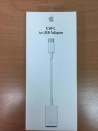 Apple原廠公司貨USB-C to Lightning 傳輸充電線 USB-C 充電連接線 神腦保固 歷史價格詳細信息