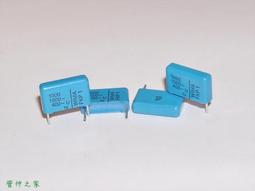 【電 容】德國 WIMA - Printilyt 1 2200uF / 16V 早期金色臥式電解電容﹝絕品﹞ 歷史價格詳細信息