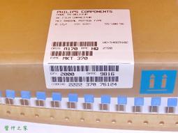 【電 容】荷蘭 PHILIPS 0.047F 250V 5% HQ 金屬薄膜電容〔MKC 344〕 歷史價格詳細信息