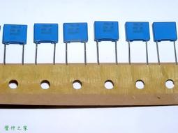 【電 容】德國 VISHAY BC 0.15uF 63V 5%  金屬膜電容〔MKT 371〕RoHS 價格比較,價格查詢,歷史價格詳細信息