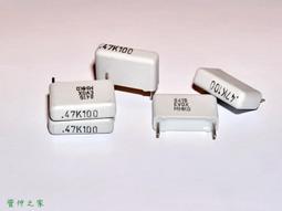 47UF/100V CS貼電解電容10*10.2mm 100V47UF電子玩具用貼電解 歷史價格詳細信息