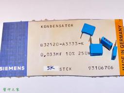 【電 容】德國 SIEMENS 0.22uF 100V 軍規MKL 古典薄膜電容〔B32120〕 歷史價格詳細信息