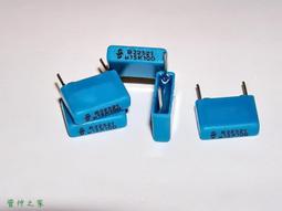 【電 容】德國 SIEMENS 0.22uF 100V 軍規MKL 古典薄膜電容〔B32120〕 歷史價格詳細信息