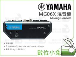 YAMAHA MG06X 6軌 Mixer 混音器 混音座 全新公司貨 MG 06 MG06【凱傑樂器】 歷史價格詳細信息